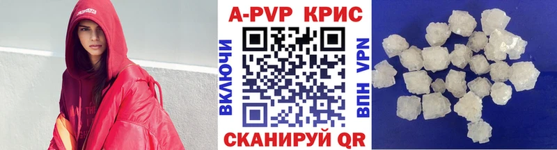 хочу   Никольское  APVP Соль 
