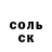 Метадон белоснежный Achilles Chebulka