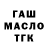 A PVP крисы CK SWAT 33