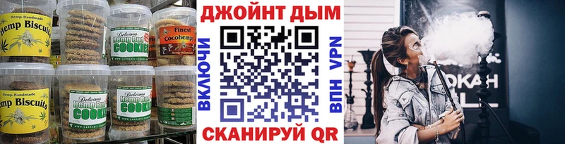 Печенье с ТГК марихуана  МЕГА tor  Никольское 