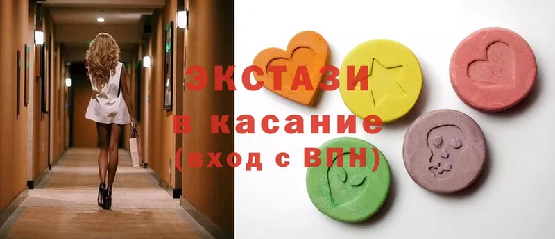 Ecstasy 99%  как найти наркотики  ссылка на мегу сайт  Никольское 