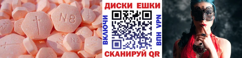 ЭКСТАЗИ mix  продажа наркотиков  hydra ТОР  Никольское 