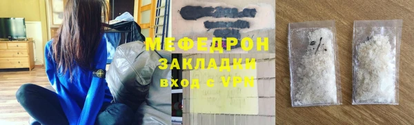 экстази Белая Калитва