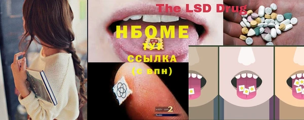 мефедрон VHQ Нефтекумск