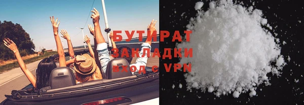 мефедрон VHQ Нефтекумск