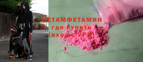 мефедрон Надым