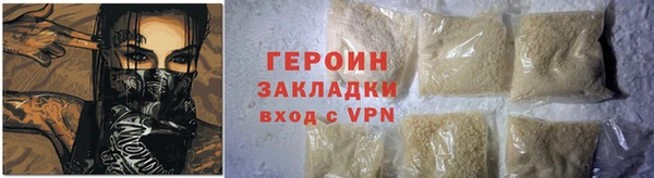 амф Нефтегорск