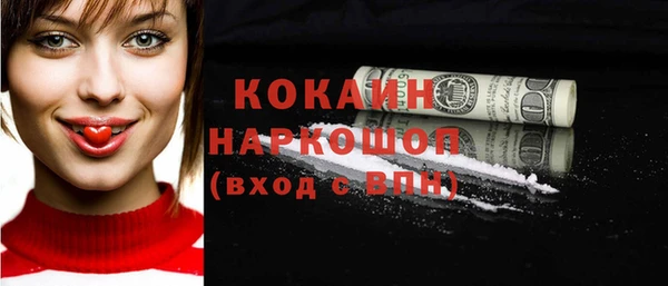 мефедрон VHQ Нефтекумск