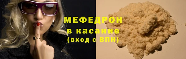 амф Нефтегорск