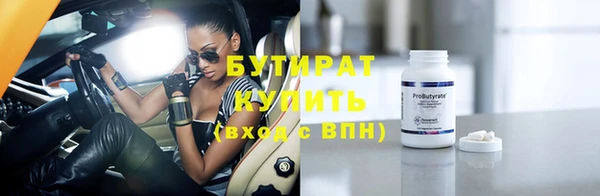 мефедрон VHQ Нефтекумск