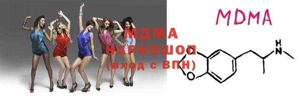 амф Нефтегорск