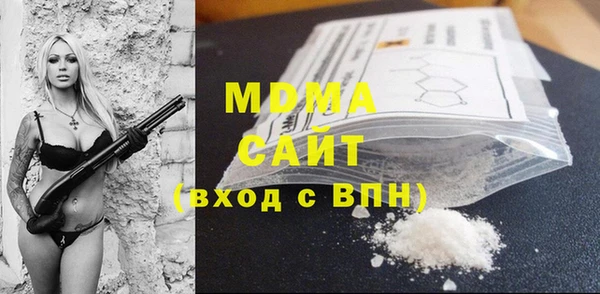 амф Нефтегорск