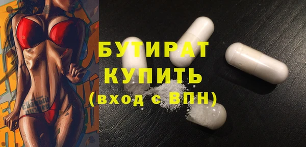 мефедрон Надым