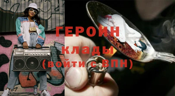мефедрон VHQ Нефтекумск
