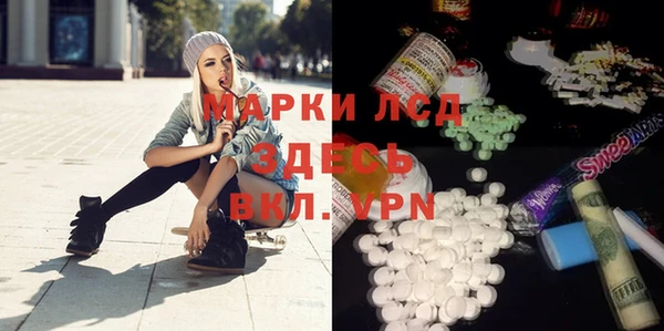 амф Нефтегорск