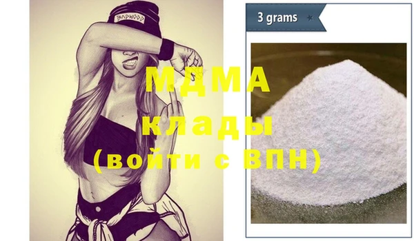гашик Навашино