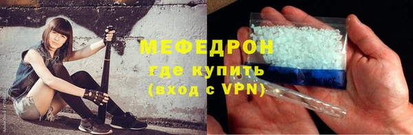 мефедрон VHQ Нефтекумск
