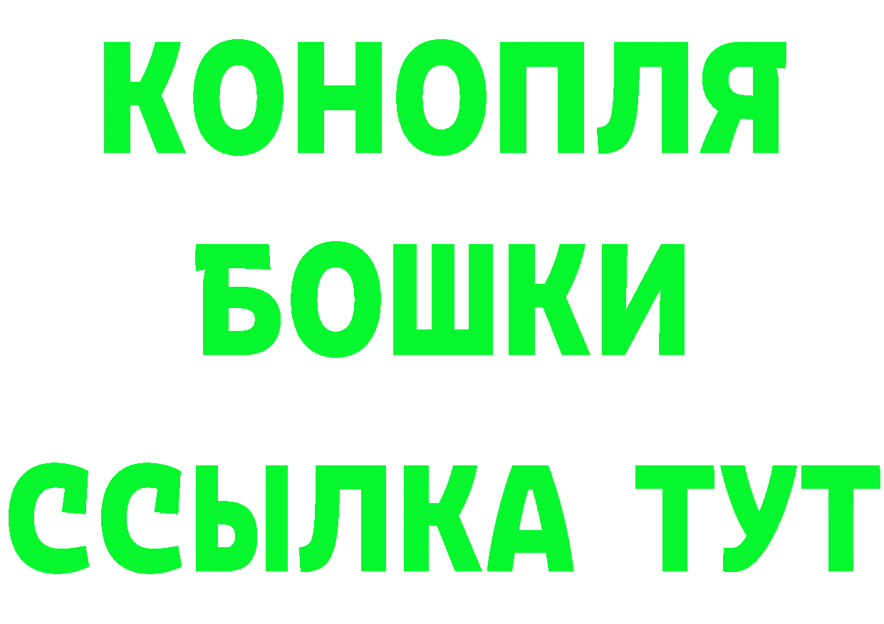 АМФ 97% ТОР даркнет mega Никольское