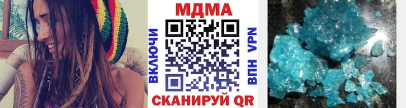 MDMA Molly  Никольское 