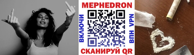 Мефедрон 4 MMC наркотики Никольское