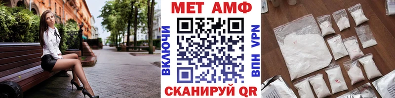 что такое наркотик  Никольское  Первитин Декстрометамфетамин 99.9% 