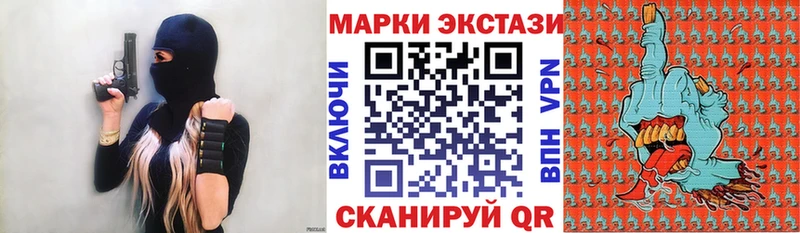 Наркотические марки 1,8мг  Никольское 