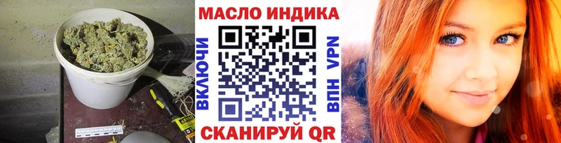 ТГК жижа Никольское